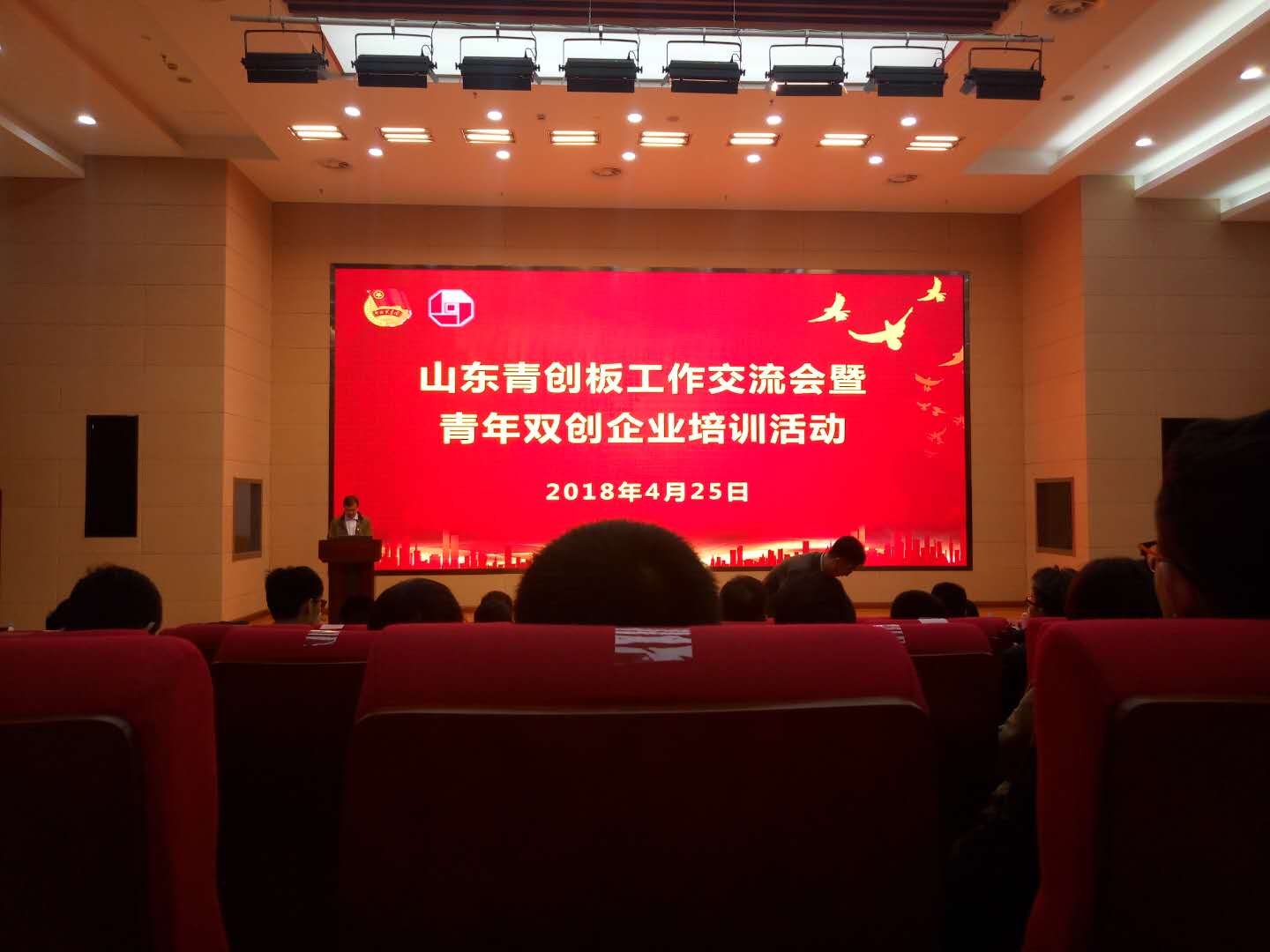 微信圖片_20180430172258.jpg