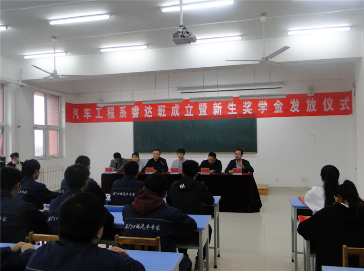 與山東省勞動(dòng)職業(yè)技術(shù)學(xué)院校企合作專業(yè)“汽車檢測與維修連鎖經(jīng)營與管理方向”開班儀式